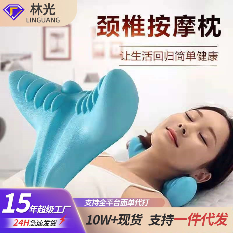 颈椎按枕头家用便携式颈部运动按器矫正器神器健身颈椎仪