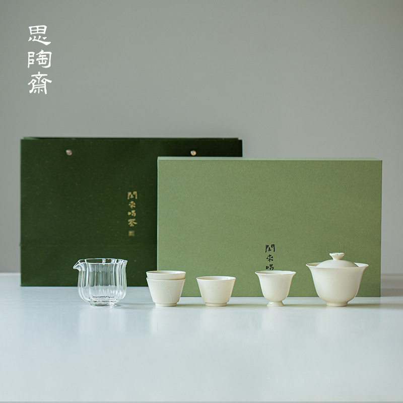 思陶斋定窑白腊梅小套装高档家用客厅盖碗茶具套装礼装厂家