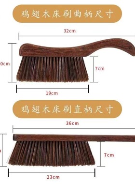 鸡翅木长柄扫床刷除防静电红木扫把笤帚卧室床刷子软毛刷扫炕笤帚