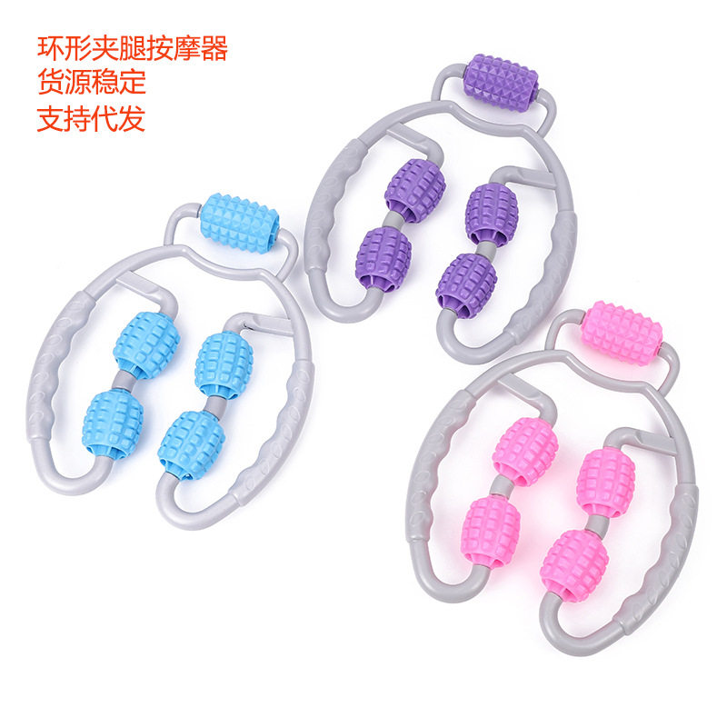 环形夹小腿部按器按滚轮瘦腿工具肌肉放松器肌肉型健身美腿