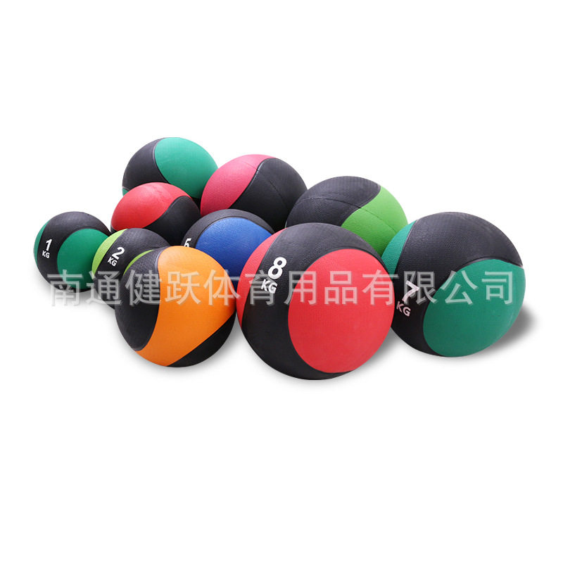 橡胶药球平衡球重力球健身球实心球锻炼臂力腰腹部康复训练球