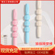 网红狼牙棒腿部按棒肌肉放松瘦腿神器儿童小腿滚轴健身琅琊棒