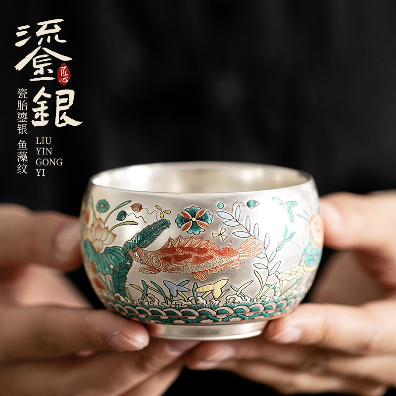 鱼藻纹鎏银主人杯陶瓷茶杯个人杯中式茶盏茗杯单杯功夫茶具茶碗