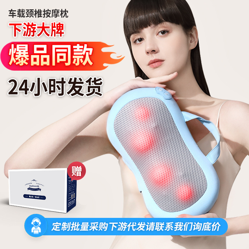 颈椎按枕充电颈部腰部按仪全自动背部多功能家用车载按器