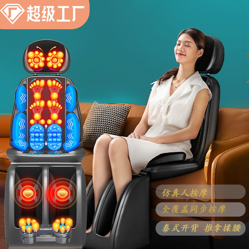 按垫全身按器多功能电动背部腰部腿部足底按靠垫跨境定制