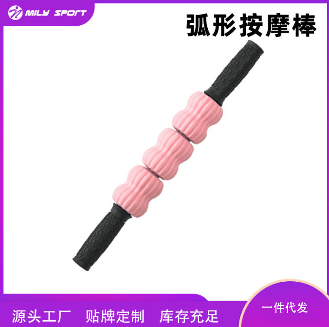 狼牙棒肌肉运动滚轴瑜伽器材筋膜泡沫放松滚轮开肩轴拉伸柱按摩棒