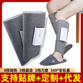 韩国新腿部按器空气波气囊热敷震动电动美腿小腿按仪