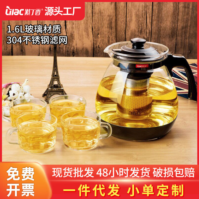 紫丁香玻璃壶食品级花茶壶泡茶壶过滤304不锈钢茶具现货