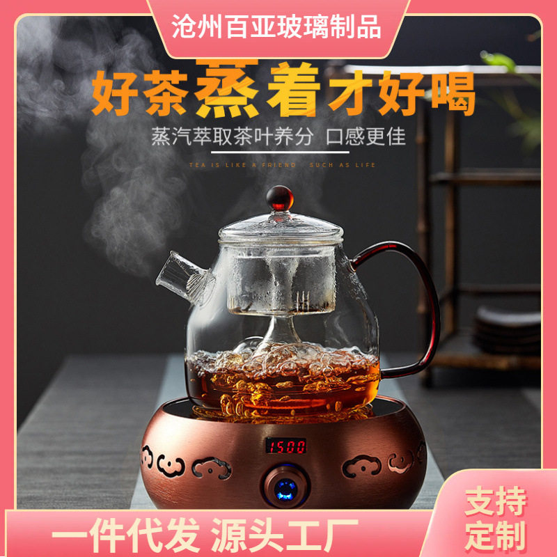 耐热加厚玻璃蒸茶壶家用大容量茶壶可电陶炉加热玻璃壶新品