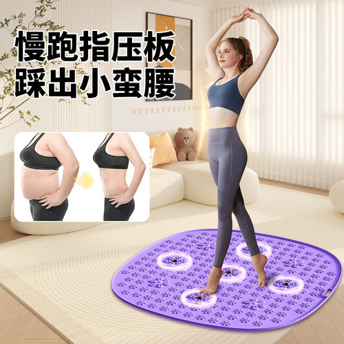足底按摩指压板家用原地超慢跑趾压板站垫健身运动器材用品