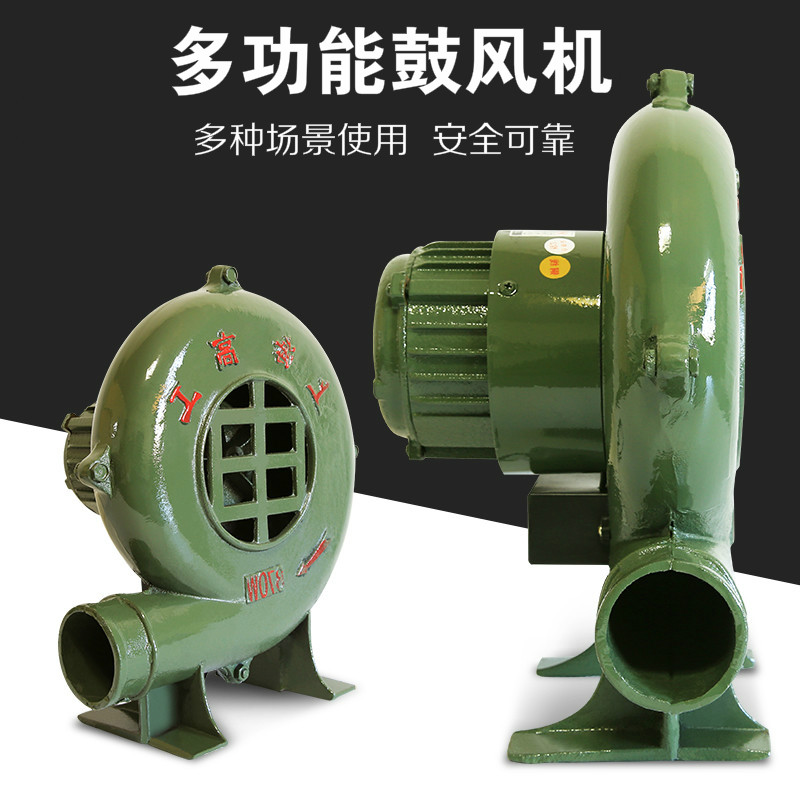 220v铸铁鼓风机炉灶风机烧烤小型家用电动便携式小型鼓风机吹风机