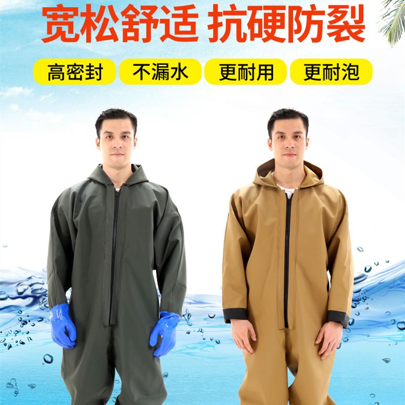 水裤子涉水服连体雨裤水鞋加厚摸鱼皮叉衣鞋捕鱼全身捉鱼防水衣服