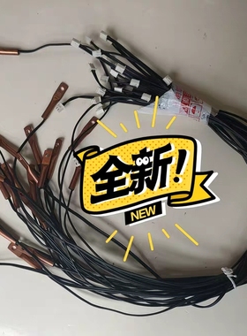 A.O史密斯电热水器温控传感器探头线50K阻值铜头接片红黑白蓝色