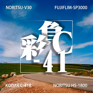 135120彩色负片一次性相机冲扫洗胶卷老底片扫描冲印 独到暗房