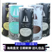 海南特产兴隆巴厘村景点可可粉海盐热可可经典 摩卡热可可固体饮料