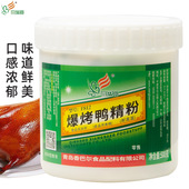 香巴尔爆烤鸭精粉F812脆皮鸭烤鸭粉鸭血粉丝汤底增香鸭脖卤肉调料