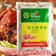 香巴尔F835浓缩鲜香粉调料500g增香增鲜去腥粉回味粉商用香辛料