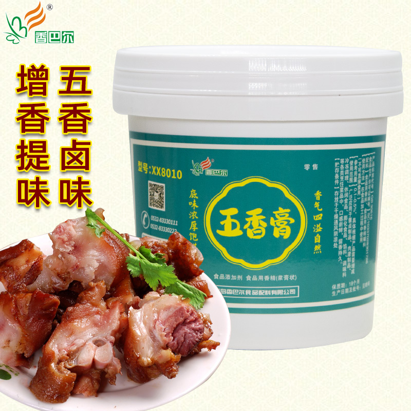香巴尔五香膏増香提鲜五香风味腌卤制卤猪蹄肉制品卤鸭脖豆干商用