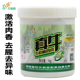 香巴尔真牛牛肉味香膏牛腩香膏牛肉味精膏卤肉炖肉牛肉汤调味料