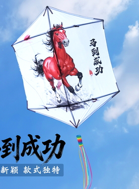 2026新款马年伞布风筝六角马到成功碳杆大型高档大人专用微风易飞
