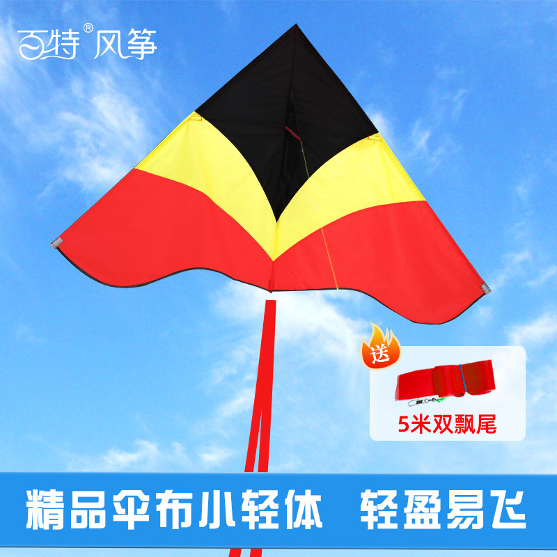 潍坊小轻体风筝微风易飞尼龙伞布碳杆儿童成人专用高档初学者适用