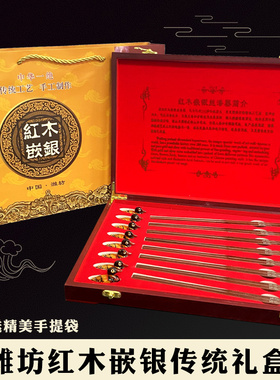 百特红木嵌银筷子特色工艺品