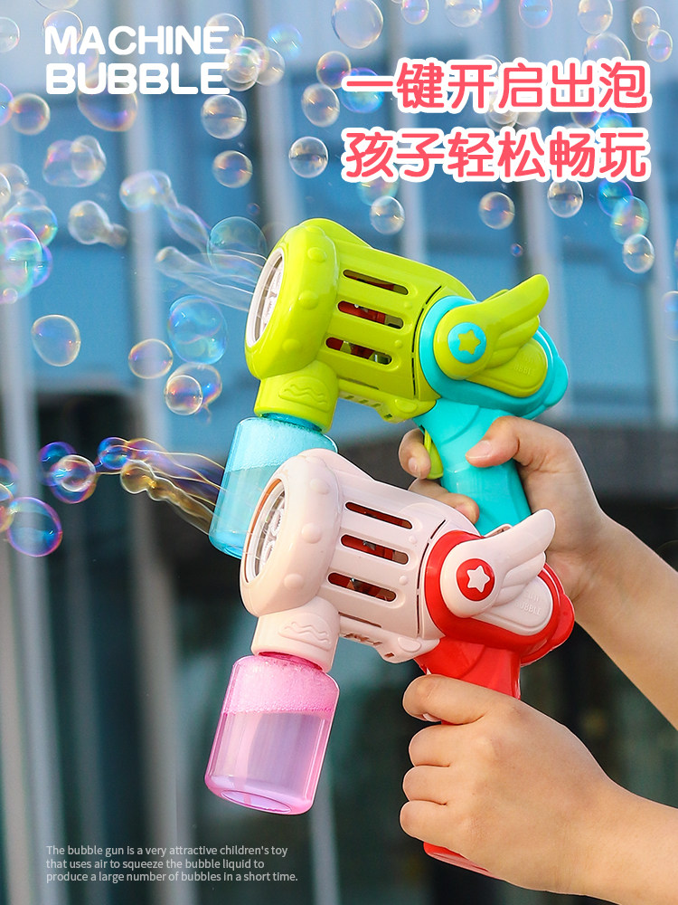 INTERNET CELEBRITY HOT BLOWING BUBBLE MACHINE GUN FULLY AUTOMATIC NON-LEAKING ELECTRIC CHILDRENS TOY BOY HOLDING GATLING GIRL