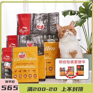 萌宠儿 原始猎食渴望爱猫鸡肉猫粮美版加版无谷成幼猫1.8/5.4kg