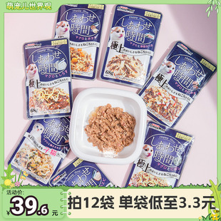 萌宠儿日本多格漫妙鲜包湿粮包猫咪罐头补水营养幼猫成猫餐包零食