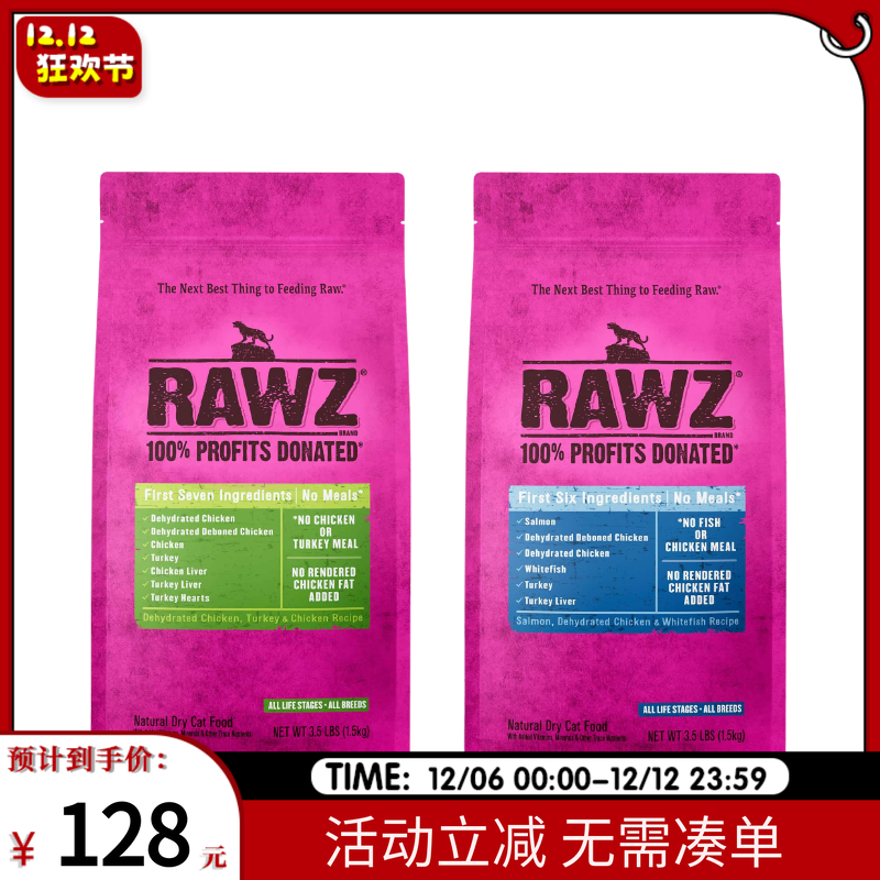 【保税】 rawz罗斯低温慢煮火鸡鸡肉鲑鱼鲜肉高蛋白成幼猫粮