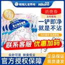 日本nikoro妮可露混合猫砂低尘速溶抑菌除臭结团猫砂旗舰店6包装