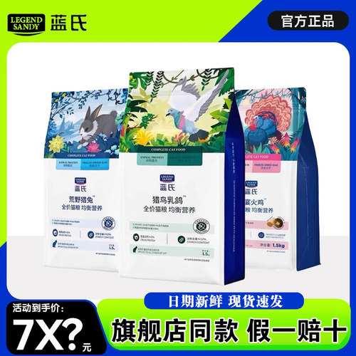 咨询惊喜价~蓝氏猎鸟乳鸽1.5kg