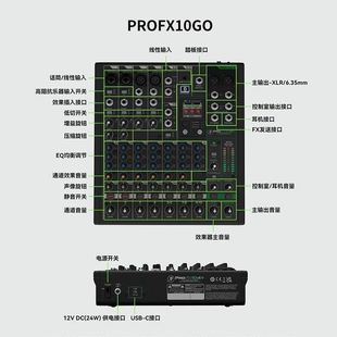 RunningMan美技美奇FX10GO带电池便携多轨调音台录音直播声卡