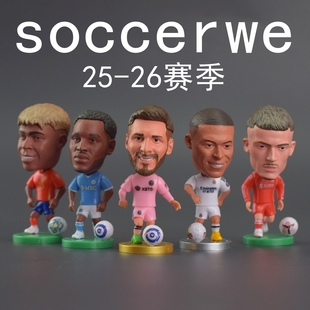soccerwe 足球公仔2025-2026赛季更新球星模型摆件 梅西C罗姆巴佩
