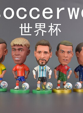 soccerwe足球手办模型