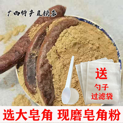 天然茶枯粉侧柏叶皂角洗发水