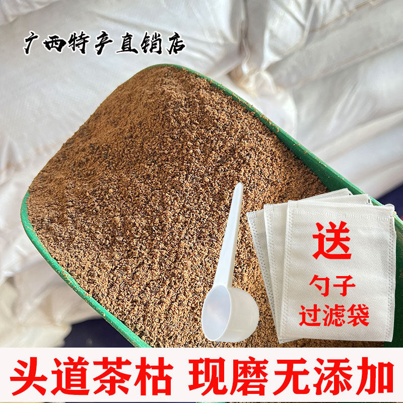 天然茶枯粉侧柏叶洗发水