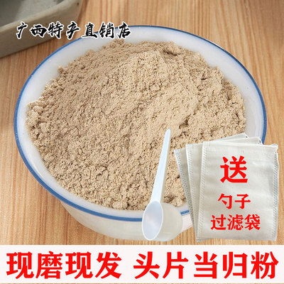 天然茶枯粉侧柏叶洗发水