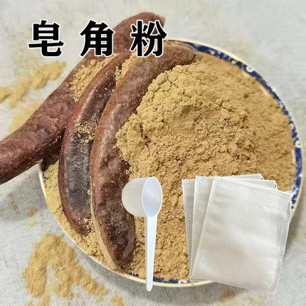 广西皂角粉大皂角刺茶枯粉侧柏叶茶枯片茶麸饼茶籽整块初级农产品