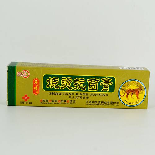 邦夫克正品金万开水热油脱皮烧伤