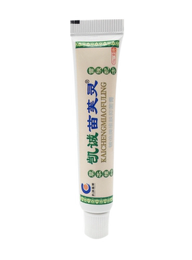 凯诚苗芙灵乳膏苗肤灵软膏正品