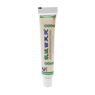 买2送1买3送2】凯诚苗芙灵乳膏苗肤灵软膏正品包邮皮肤外用乳膏