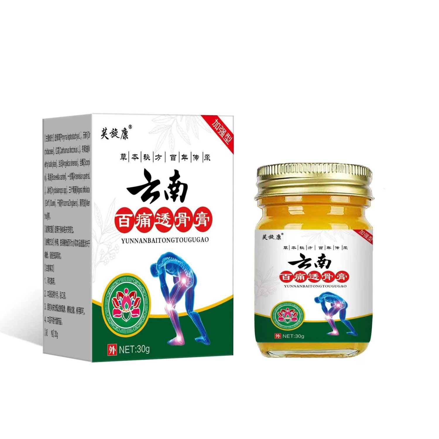 买2送1/3送2】芙旋康云南百痛透骨膏30g