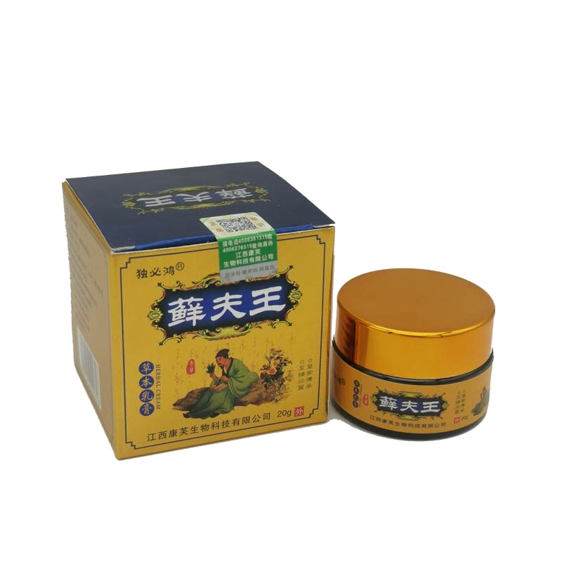 【买2送1买5送4】独必鸿藓夫王乳膏皮肤瘙痒外用乳膏