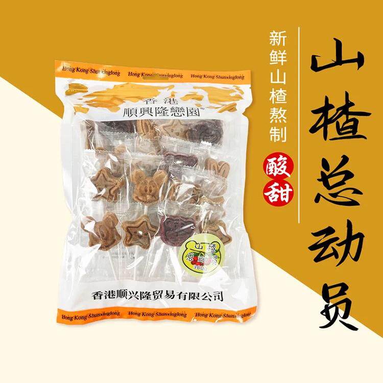 香港顺兴隆桑葚山楂儿童桑椹干片条网红休闲零食开胃宝蜜饯多形状