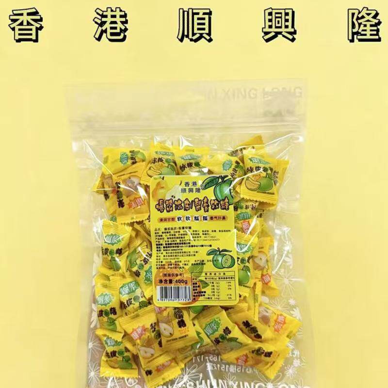 爆浆陈皮软糖解馋零食柠檬酸甜清新酸甜清凉运动聚会水果糖果润喉