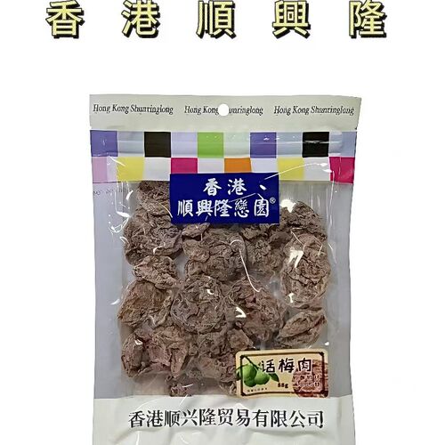 香港顺兴隆台式话梅干蜜饯零食