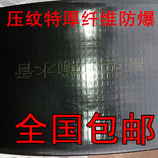 加厚 英 微喷滴灌专用带 微喷带 主管带 3寸 压纹特厚 Φ75