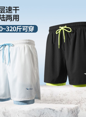 泳裤男宽松特大码防尴尬加肥加大专业速干泡温泉裤男士五分游泳裤