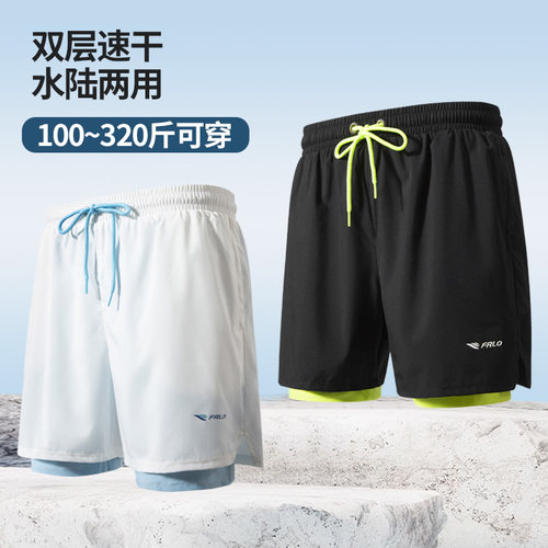 泳裤男防尴尬加肥加大五分速干